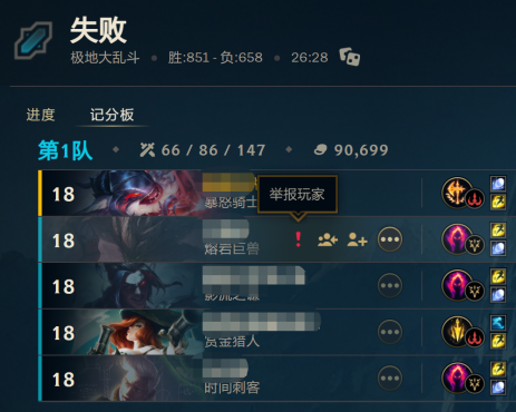 lok客户端掉线lol客户端玩一把掉一次-第2张图片-太平洋在线下载