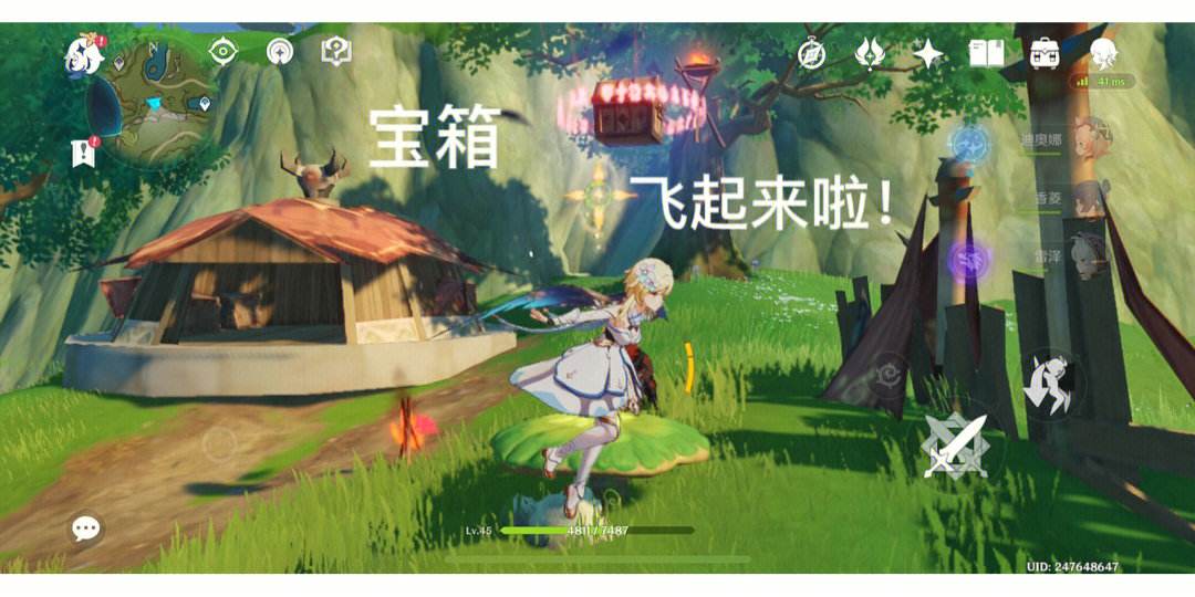 原神客户端移动端原神客户端下载官网