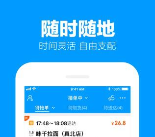 苹果彩票ios版彩票官方正版下载苹果-第2张图片-太平洋在线下载