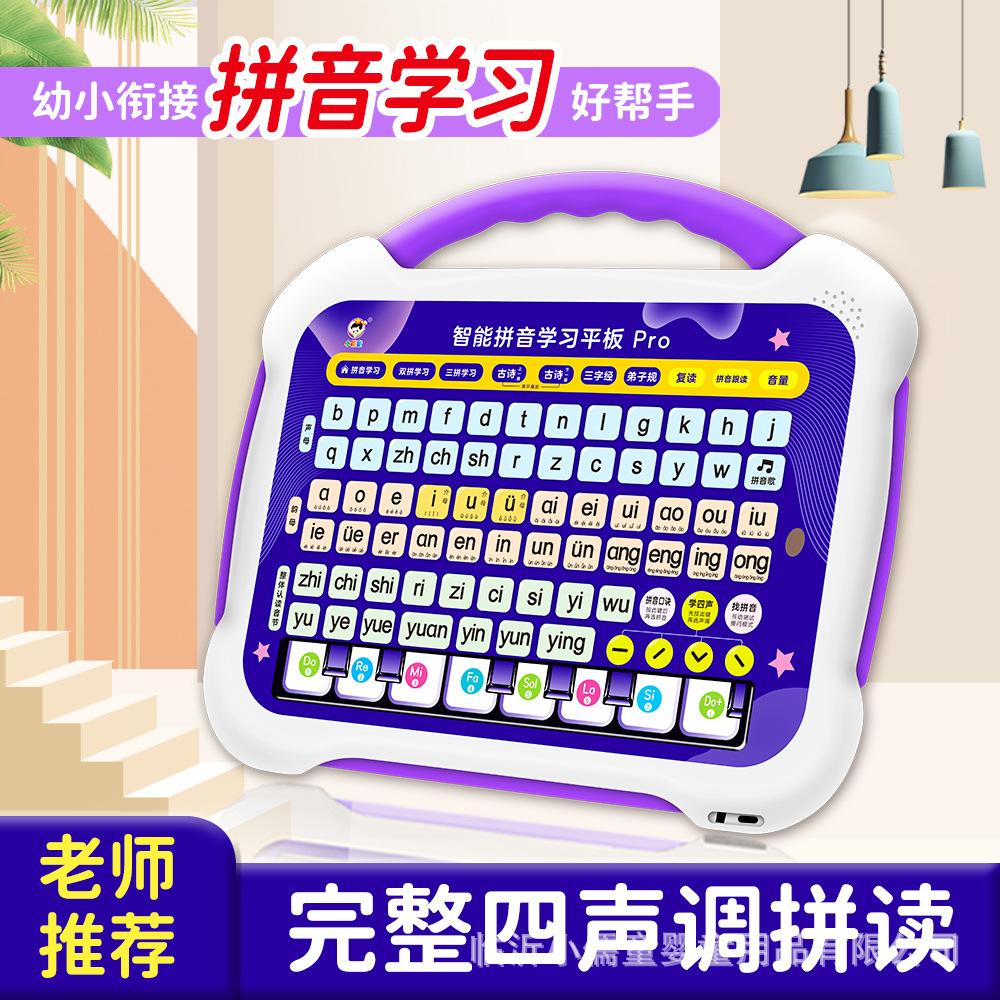 监测作答客户端拼音考试安全客户端app