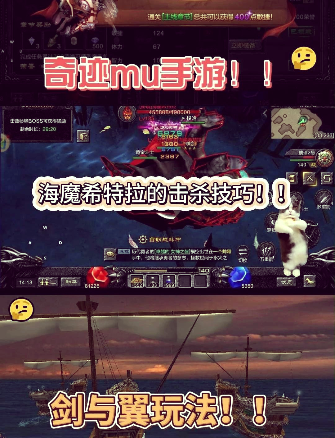 奇迹mu手机版怎么交易1717mu木瓜奇迹手游-第2张图片-太平洋在线下载