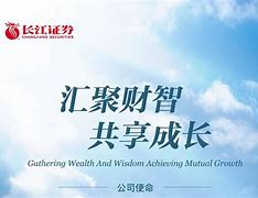 湖北长江证券手机版下载金长江证券手机版下载官方版下载-第2张图片-太平洋在线下载