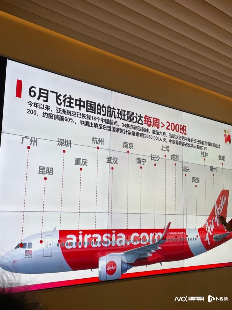 ；亚航安卓版airasia航空中文官网