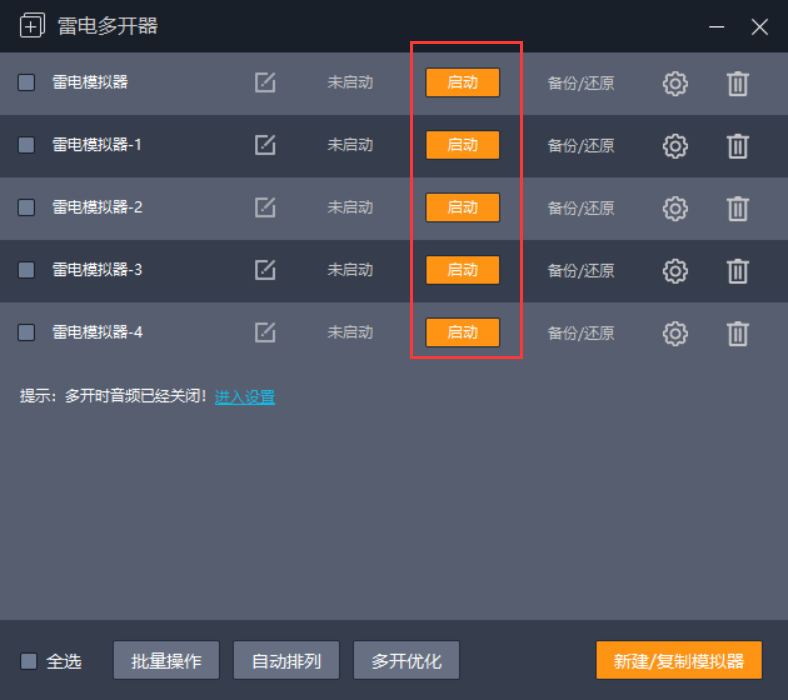 触动精灵客户端触动touch游戏官网-第2张图片-太平洋在线下载