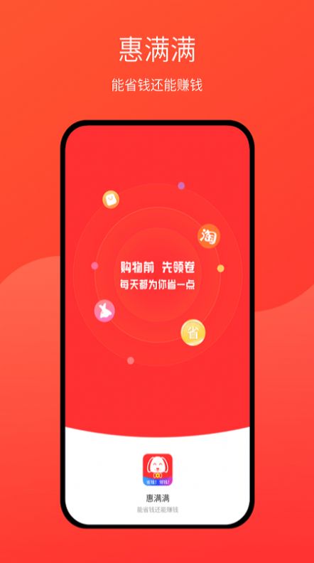 货满满客户端运满满货主官网电脑版-第2张图片-太平洋在线下载
