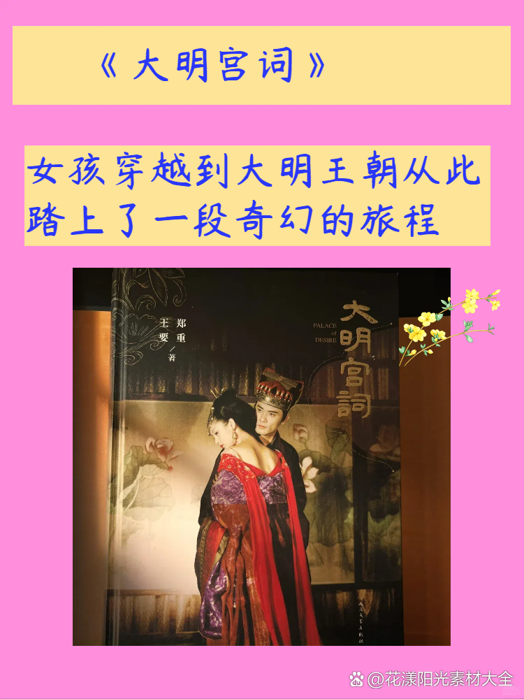 免费穿越小说手机版只看免费穿越完结版的小说-第2张图片-太平洋在线下载