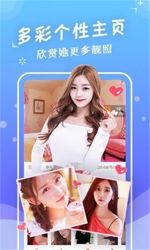 橘子助手安卓版游戏助手apk-第2张图片-太平洋在线下载