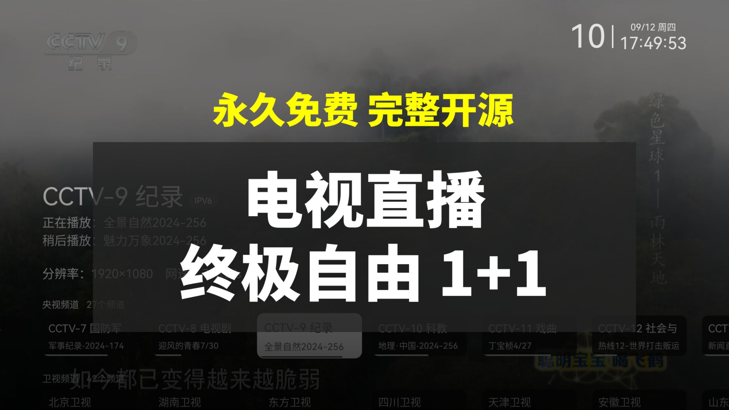 客户端作答直播考试客户端作答软件-第2张图片-太平洋在线下载