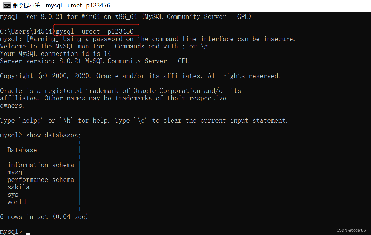 mysql客户端版本信息的简单介绍-第2张图片-太平洋在线下载