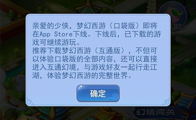 苹果互通版没奖励三国志战略版苹果礼包码在哪里兑换-第2张图片-太平洋在线下载