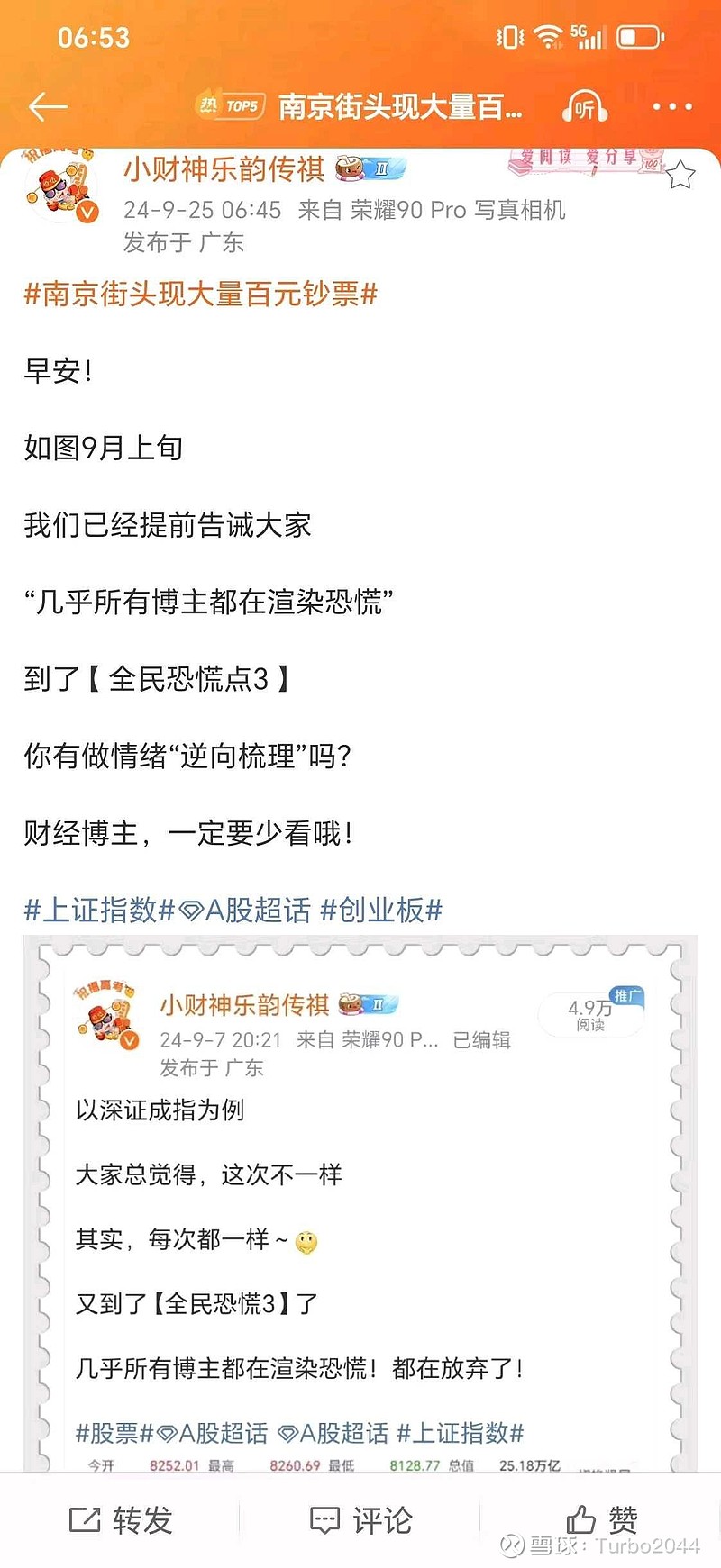 飞讯语音阅读手机版讯飞语音输入法手机版安卓版-第2张图片-太平洋在线下载