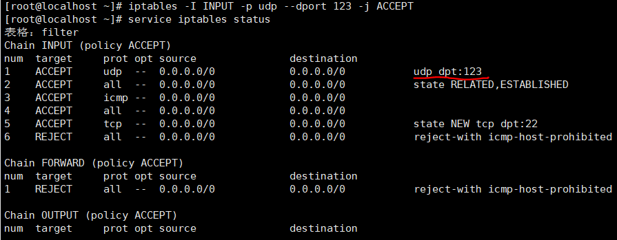 linuxntp客户端配置linux服务器开启ntp服务-第2张图片-太平洋在线下载