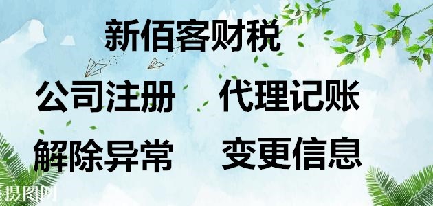 代理记寻找客户端代理记账客户管理软件
