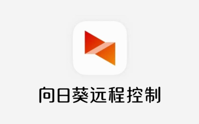 远程监控客户端软件设备远程监控系统平台-第2张图片-太平洋在线下载