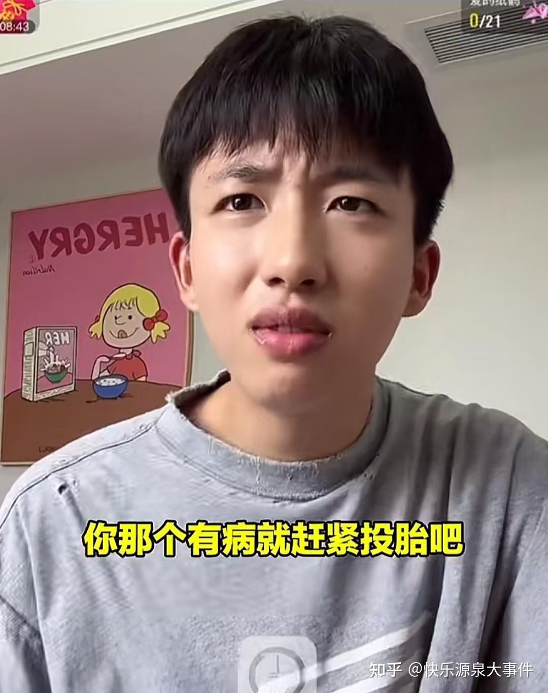 空空日记安卓版米花小学生日记一只白空空-第2张图片-太平洋在线下载