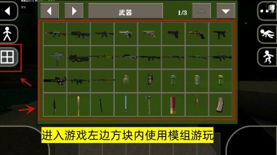 锦绣战争手机版国外模组铁锈战争国外模组整合包下载