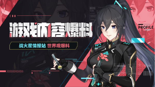 火线精英魔龙手机版火线精英免费账号手机版-第2张图片-太平洋在线下载