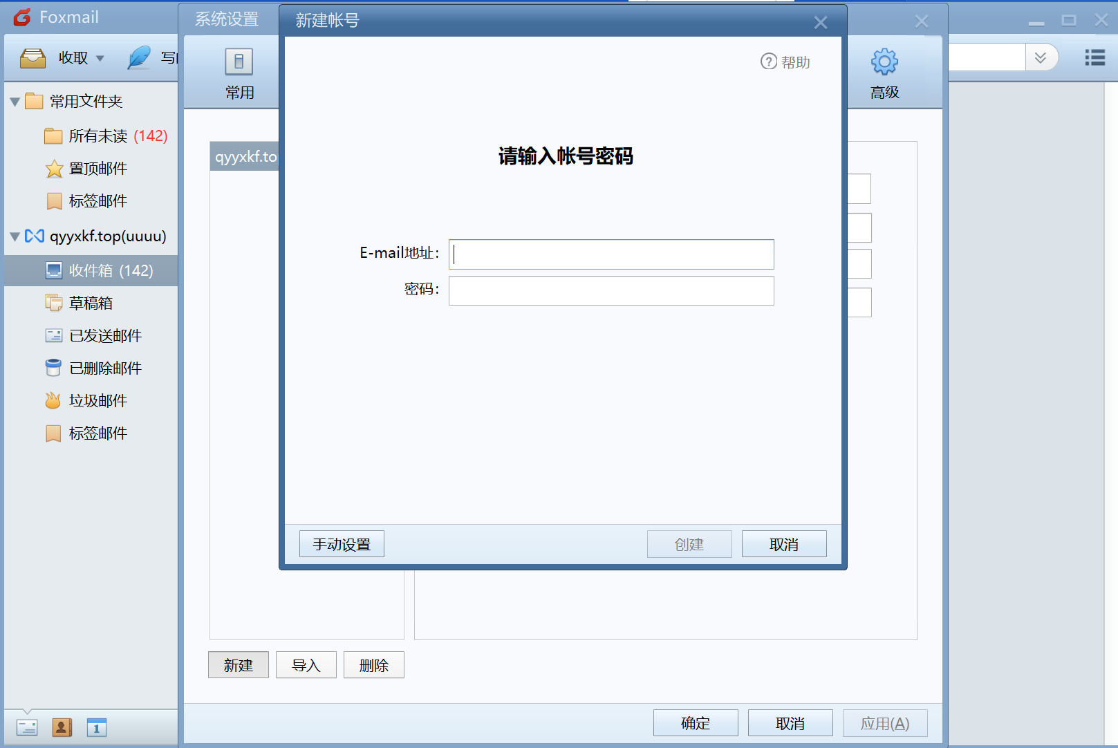 客户端授权码修改扣缴客户端数据下载功能授权申请说明书