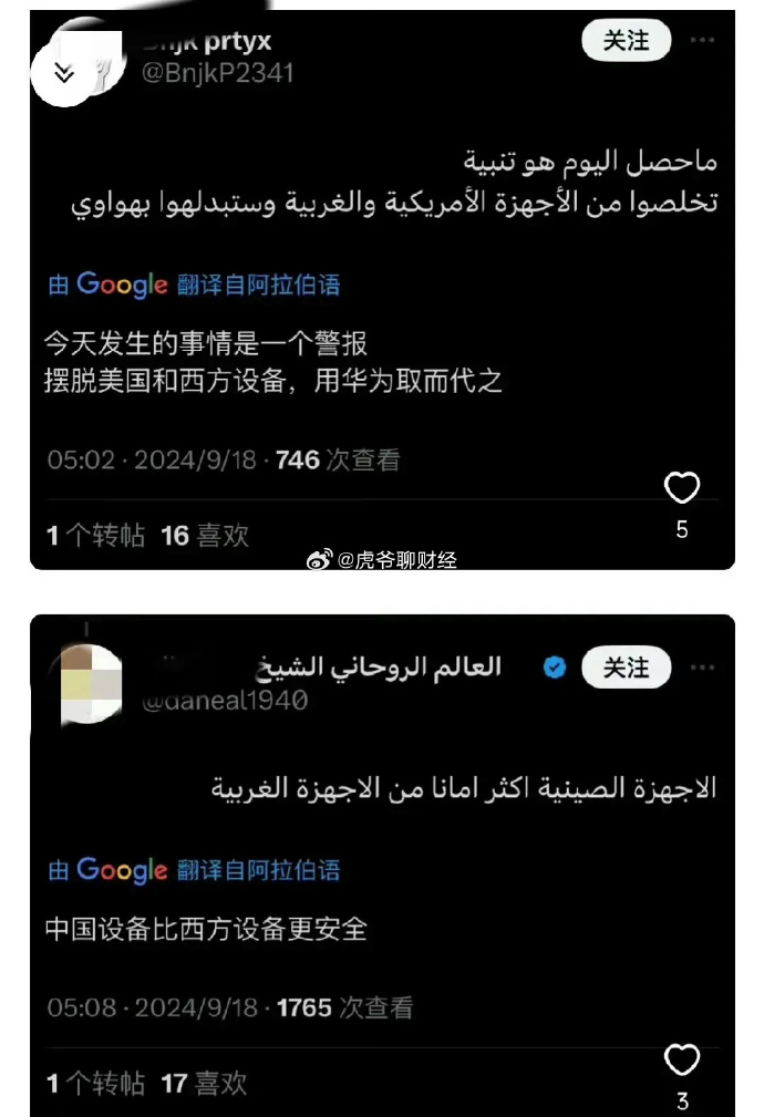 波音系统苹果版下载苹果ipa安装包下载网站-第2张图片-太平洋在线下载