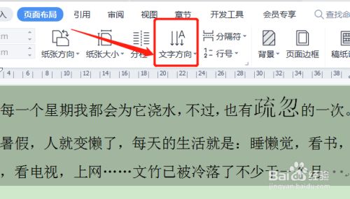 wps手机版格子怎么加线wps怎么在格子中间加格子-第2张图片-太平洋在线下载