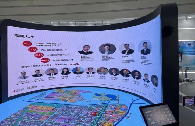 哪些客户为大客户端国家政务服务平台pc端-第2张图片-太平洋在线下载