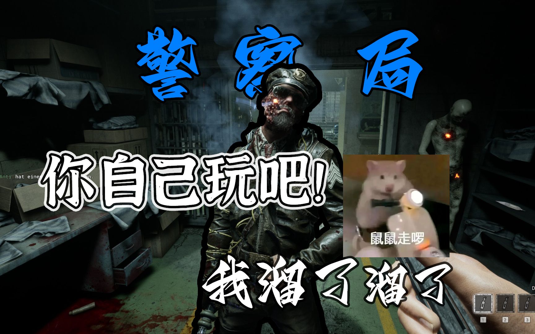 outlast逃生安卓版outlast逃生1攻略图解-第2张图片-太平洋在线下载