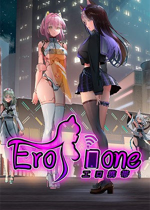 eriphone安卓版下载erophone下载百度网盘-第2张图片-太平洋在线下载