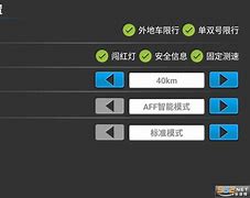 dsa安卓版修改全分辨率善领dsa安卓版-第2张图片-太平洋在线下载