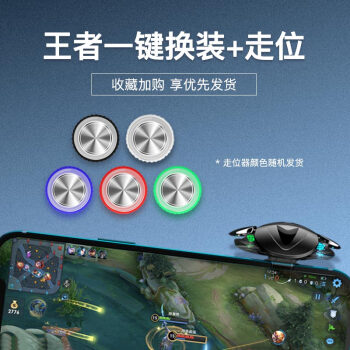 设置连招软件苹果版苹果怎么设置自动连点器-第2张图片-太平洋在线下载