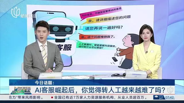 电信人工客服客户端2023电信人工客服电话10000怎么转人工-第2张图片-太平洋在线下载
