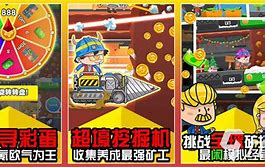 挖矿赚钱安卓版特朗普支持美国比特币挖矿