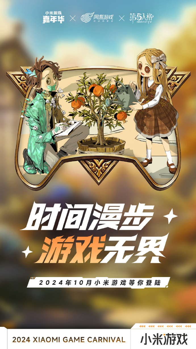小米平台游戏苹果版小米游戏中心苹果手机能用吗-第2张图片-太平洋在线下载