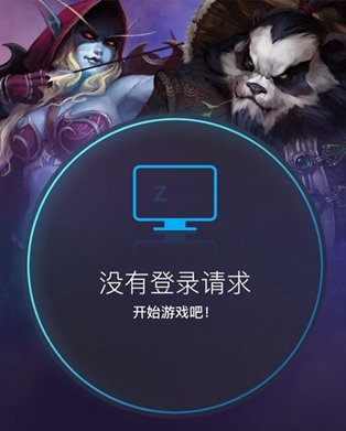 暴雪视频安卓版暴风影音安卓电视版apk-第2张图片-太平洋在线下载