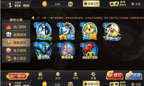 钟意棋牌安卓版棋牌安卓版app下载