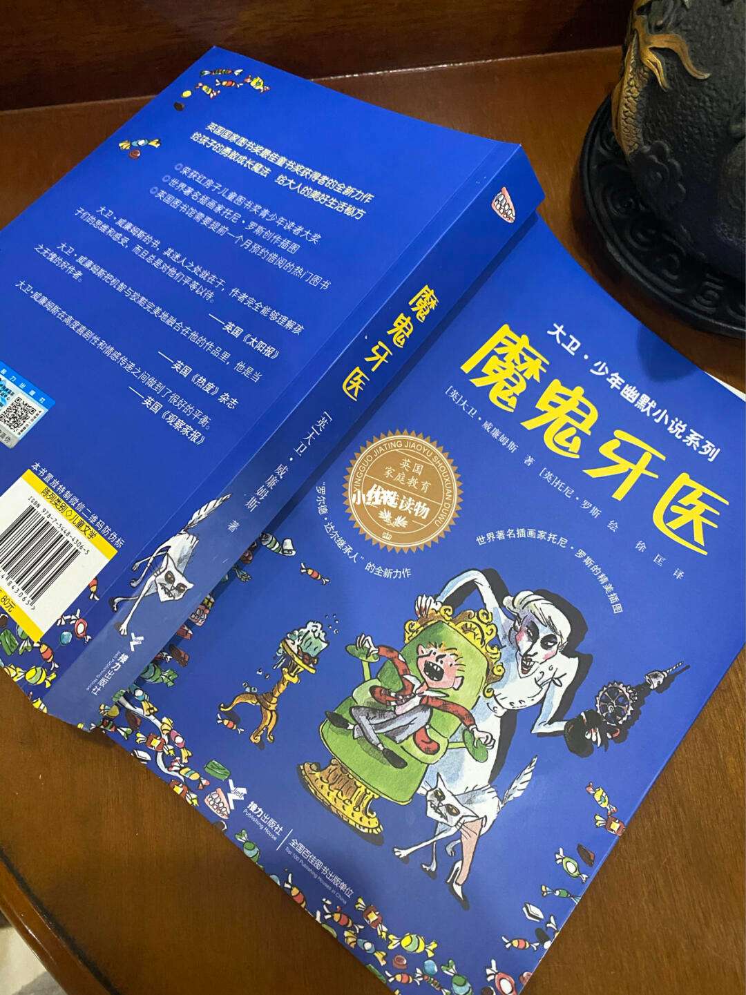 魔鬼牙医手机免费版下载魔鬼牙医电影未删减版下载-第2张图片-太平洋在线下载
