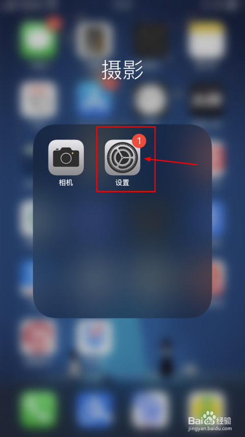 苹果版qq使用苹果为何自动离线