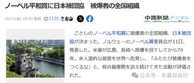 Nihon下载安卓版notion下载电脑版官方-第2张图片-太平洋在线下载