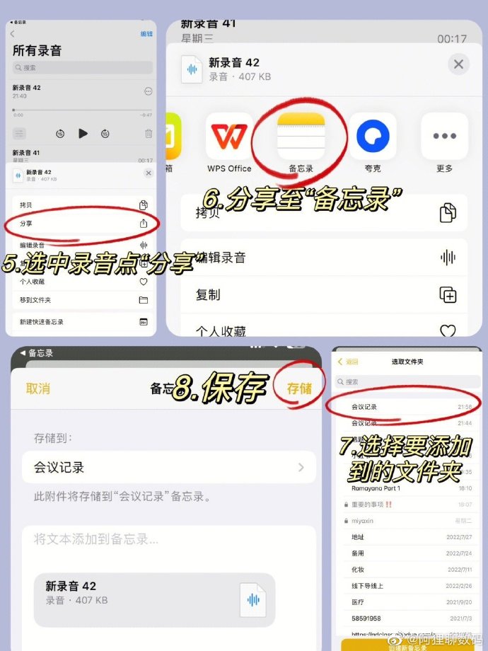 苹果版WPS如何排序苹果系统可以用WPS吗-第2张图片-太平洋在线下载