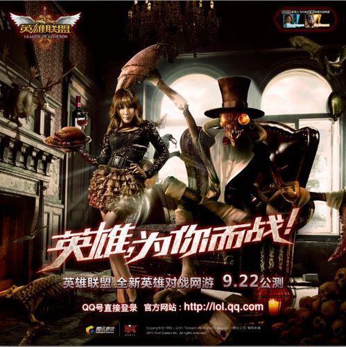 客户端没有新英雄lol买了新英雄为什么找不到-第2张图片-太平洋在线下载