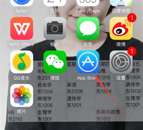 国寿密令苹果版下载国手密令苹果系统下载-第2张图片-太平洋在线下载