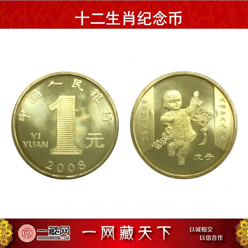 文娱寄卖商城客户端京东文娱寄卖商城app-第2张图片-太平洋在线下载