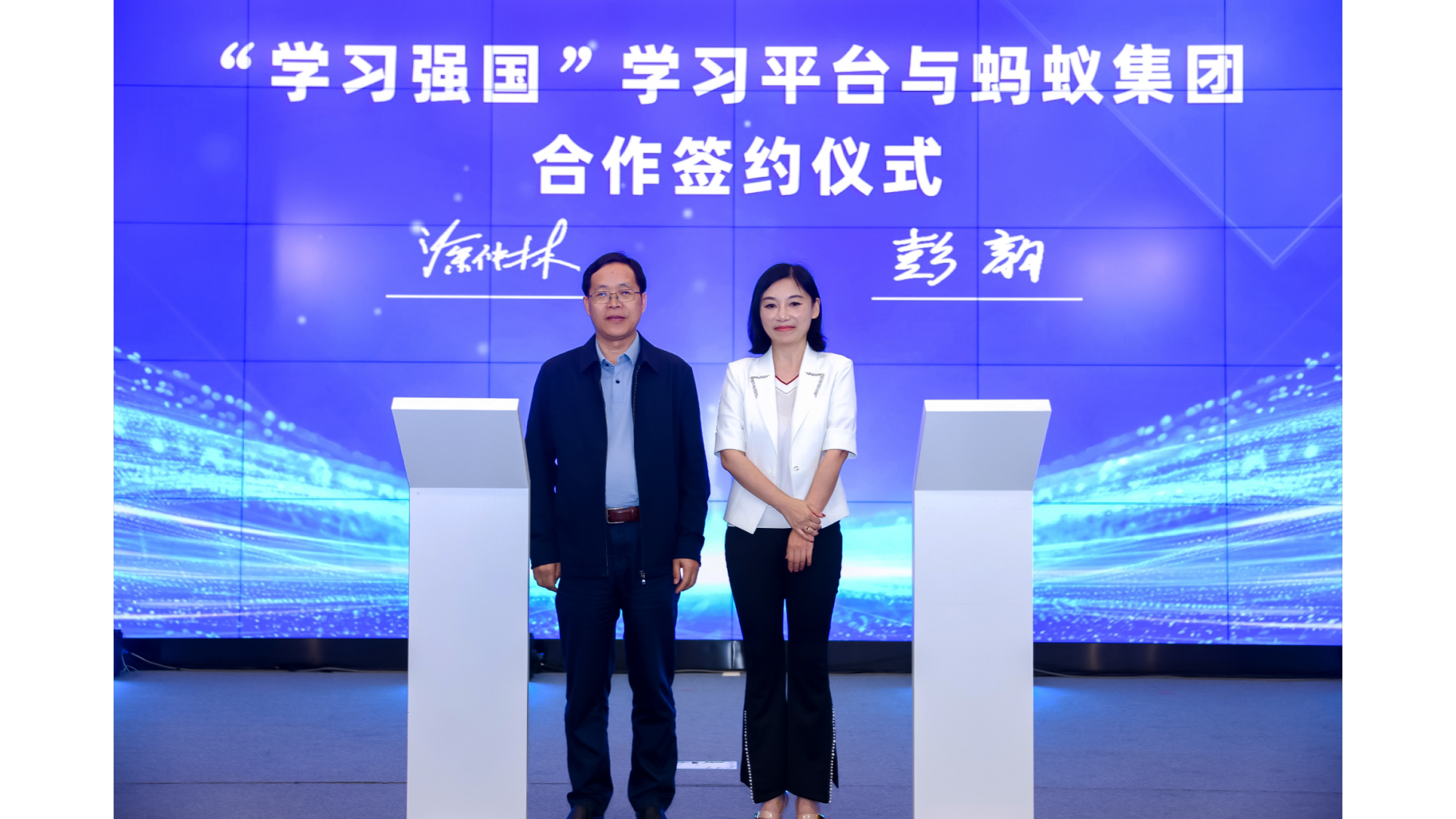 包含学习强国客户端app的词条-第2张图片-太平洋在线下载