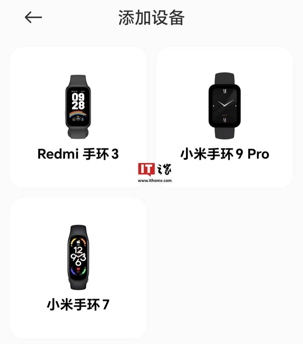手环app安装苹果版纽曼手环app下载苹果版-第2张图片-太平洋在线下载