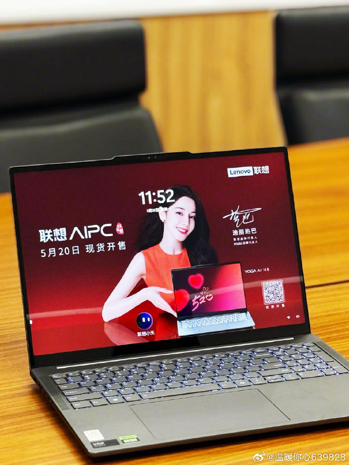 联想手机pc客户端联想手机pc连接助手-第2张图片-太平洋在线下载
