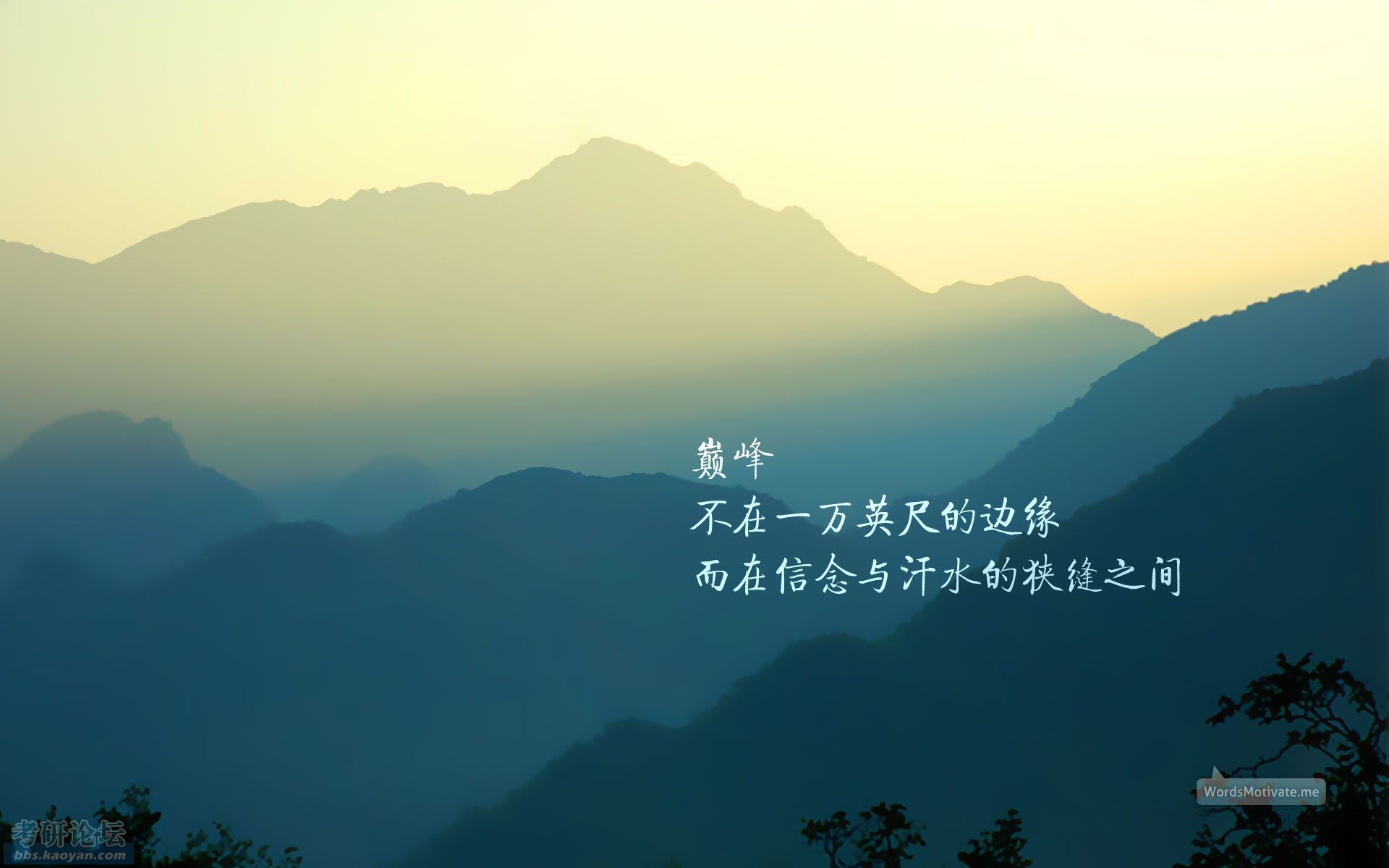 苹果13壁纸考研版苹果13墙纸图片大全高清-第2张图片-太平洋在线下载