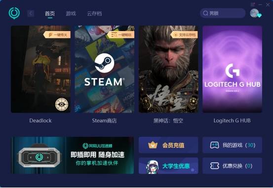 怎么检查游戏客户端怎么检查游戏文件是否完整-第2张图片-太平洋在线下载