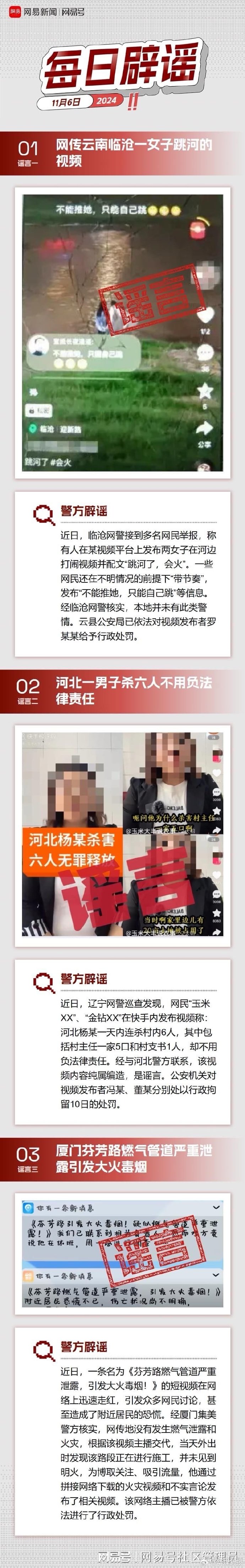 迪扬新闻客户端新闻客户端是指什么-第2张图片-太平洋在线下载