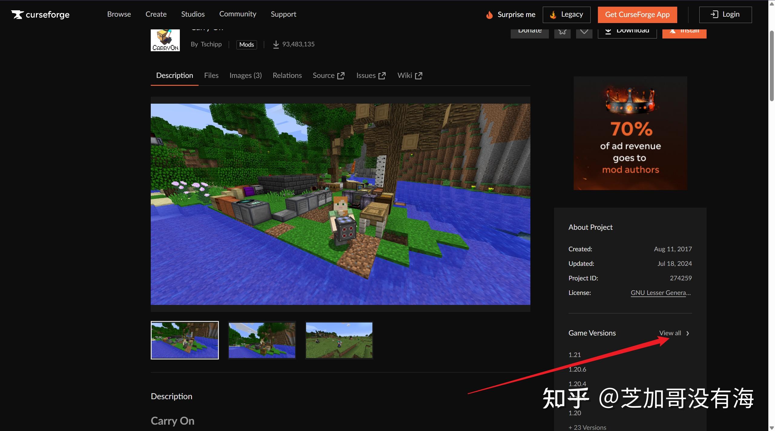 安卓版我的世界怎么安卓mod我的世界正版启动器怎么安装mod-第2张图片-太平洋在线下载