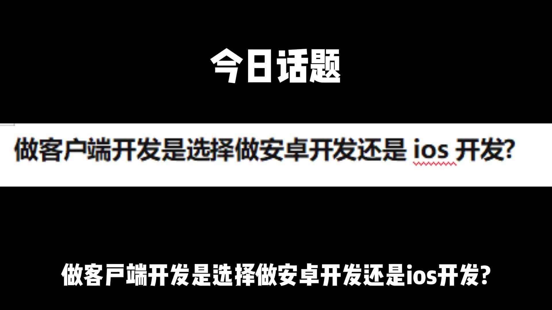 ios无客户端登录itero口扫官网登录-第2张图片-太平洋在线下载