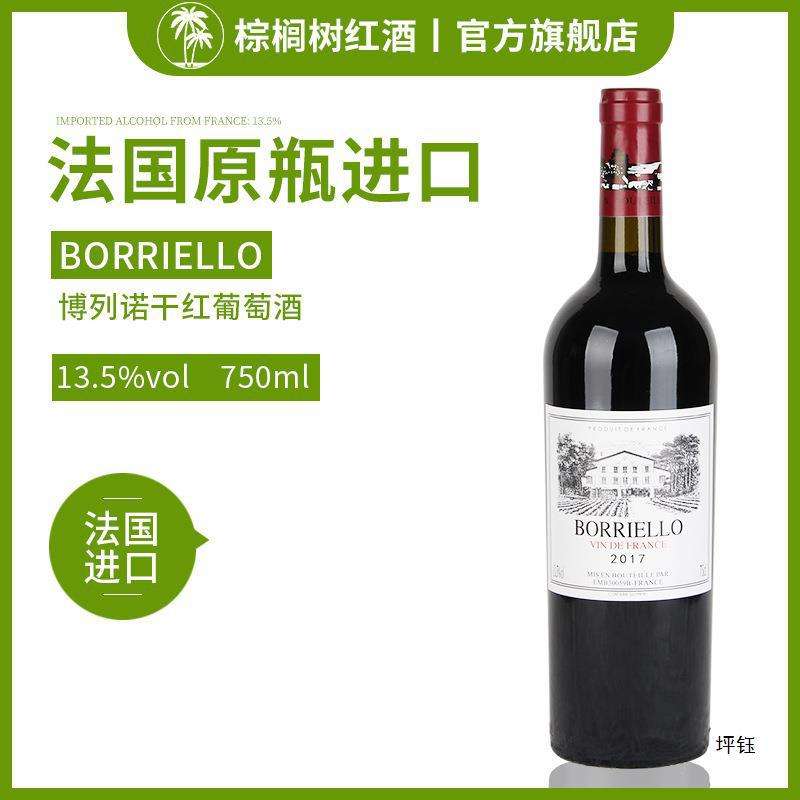 红酒客户端扫描红酒回收价格查询-第2张图片-太平洋在线下载